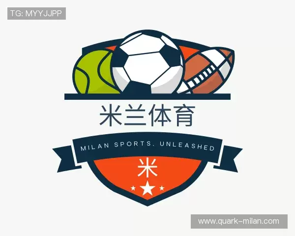 了解米兰体育